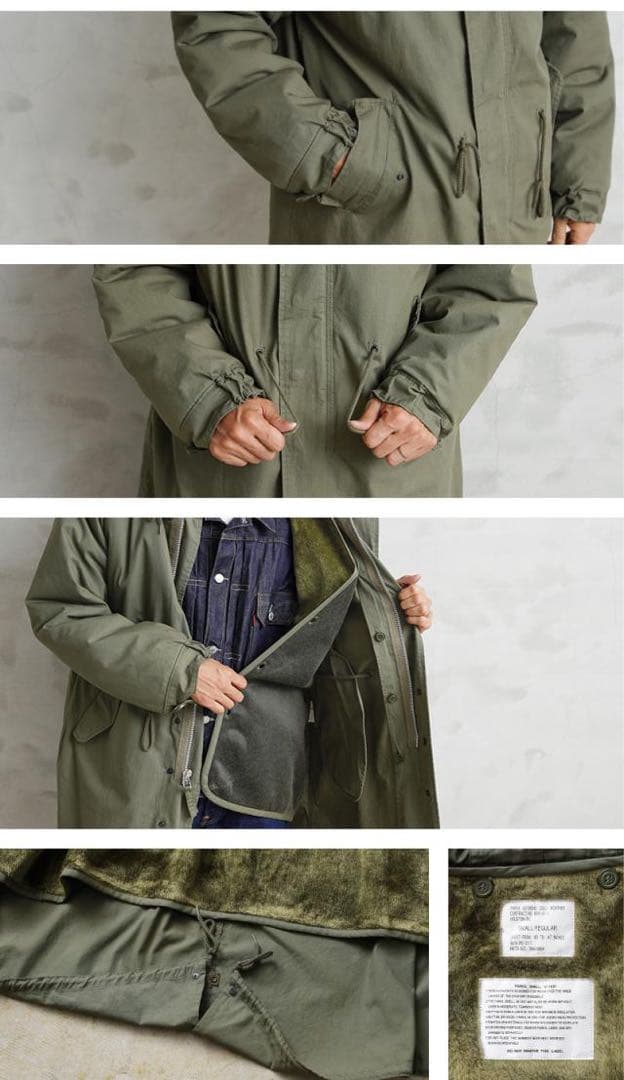 【TKミッシェル】HOUSTON米軍 M-51パーカモッズコート青島コート