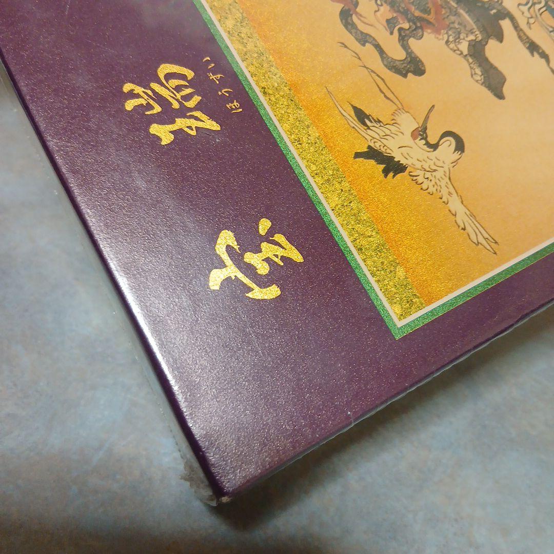 【新品未開封】宝瑞 金箔和紙 七福神宝船 1000ピース ジグソーパズル