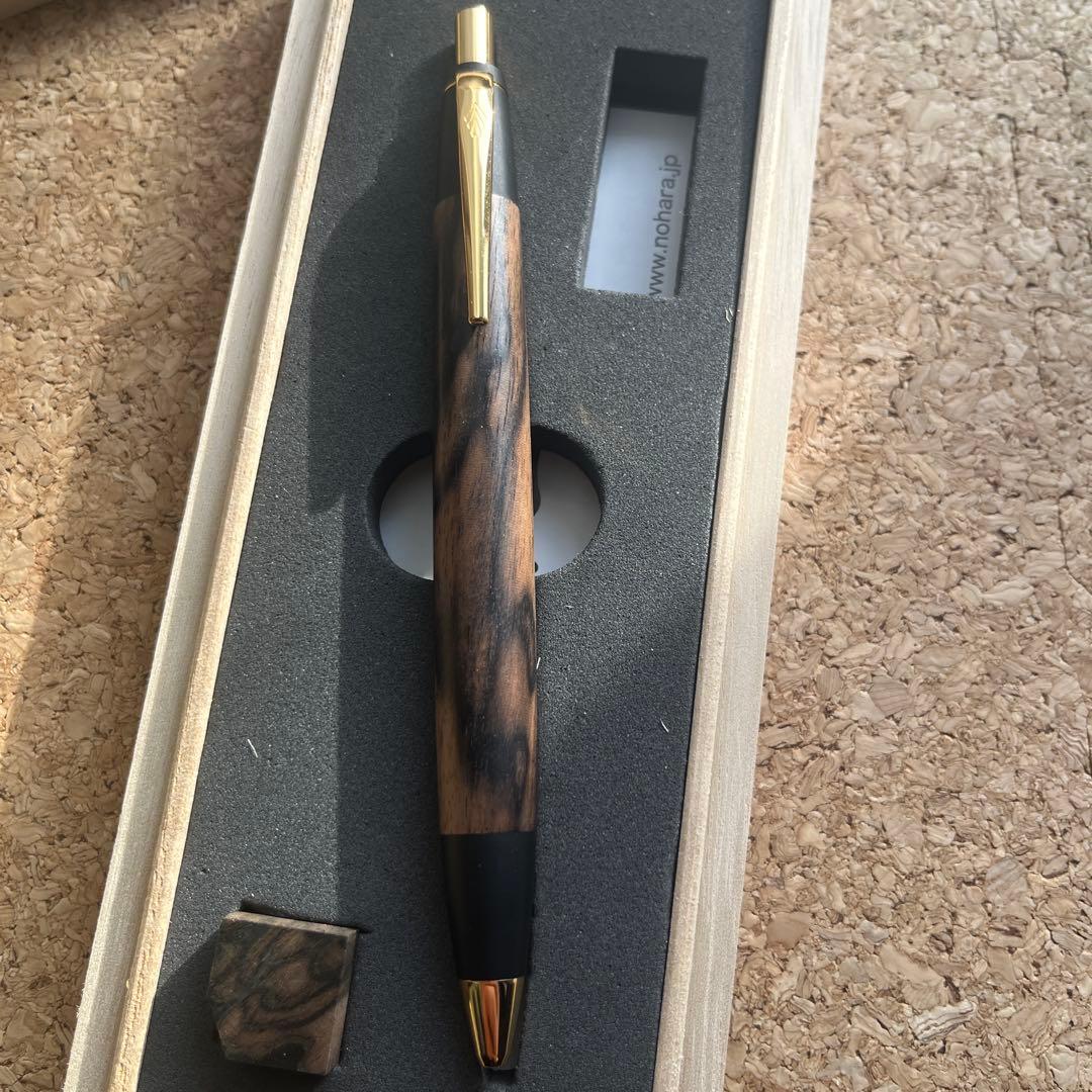 野原工芸 特上黒柿　スタンダードボールペン　ゴールド　工房楔