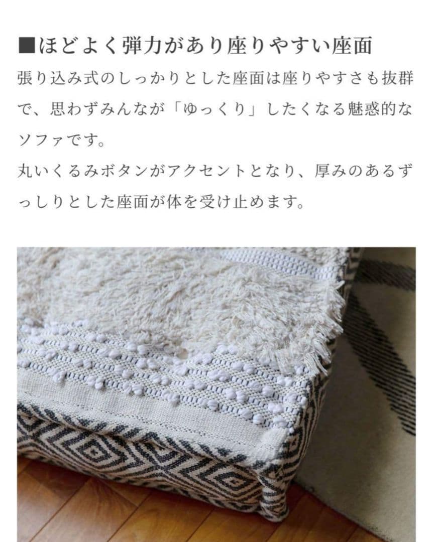 Junrey【極美品】アデペシュ　block multi zabu ot