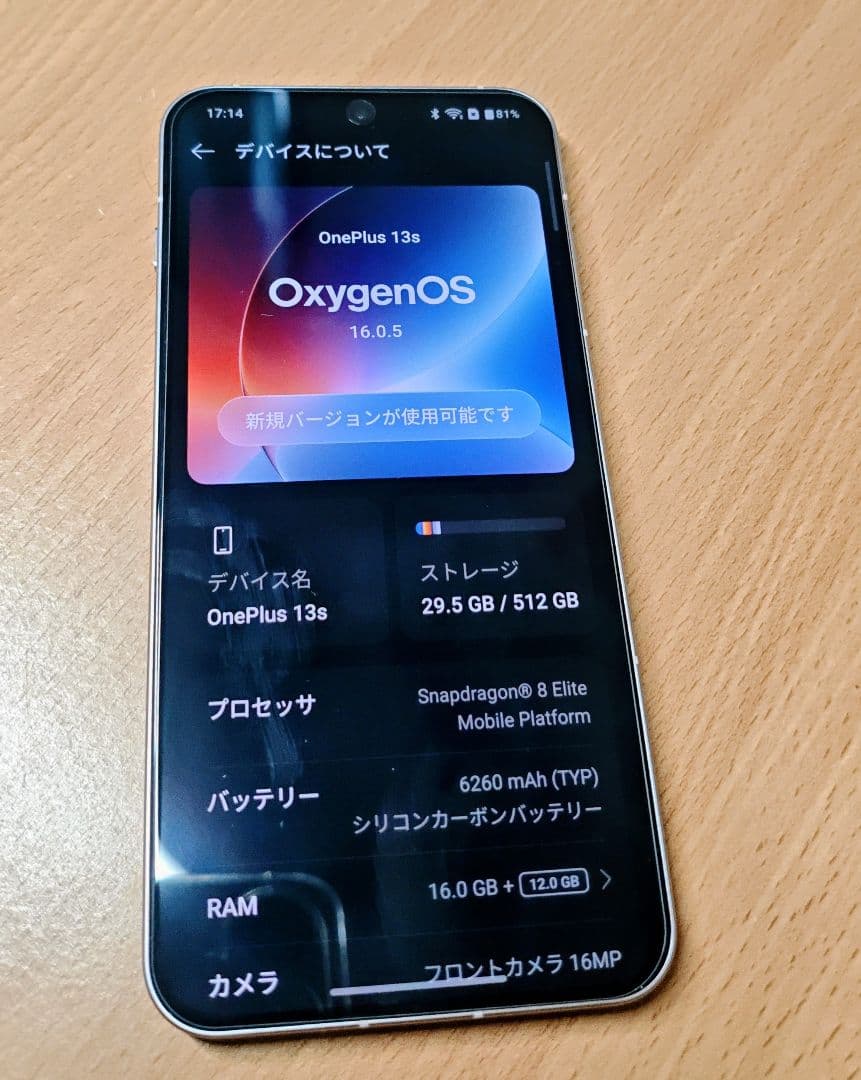 ★極美品★ ONEPLUS ACE 6T 12/256 ブラック　★グローバル★