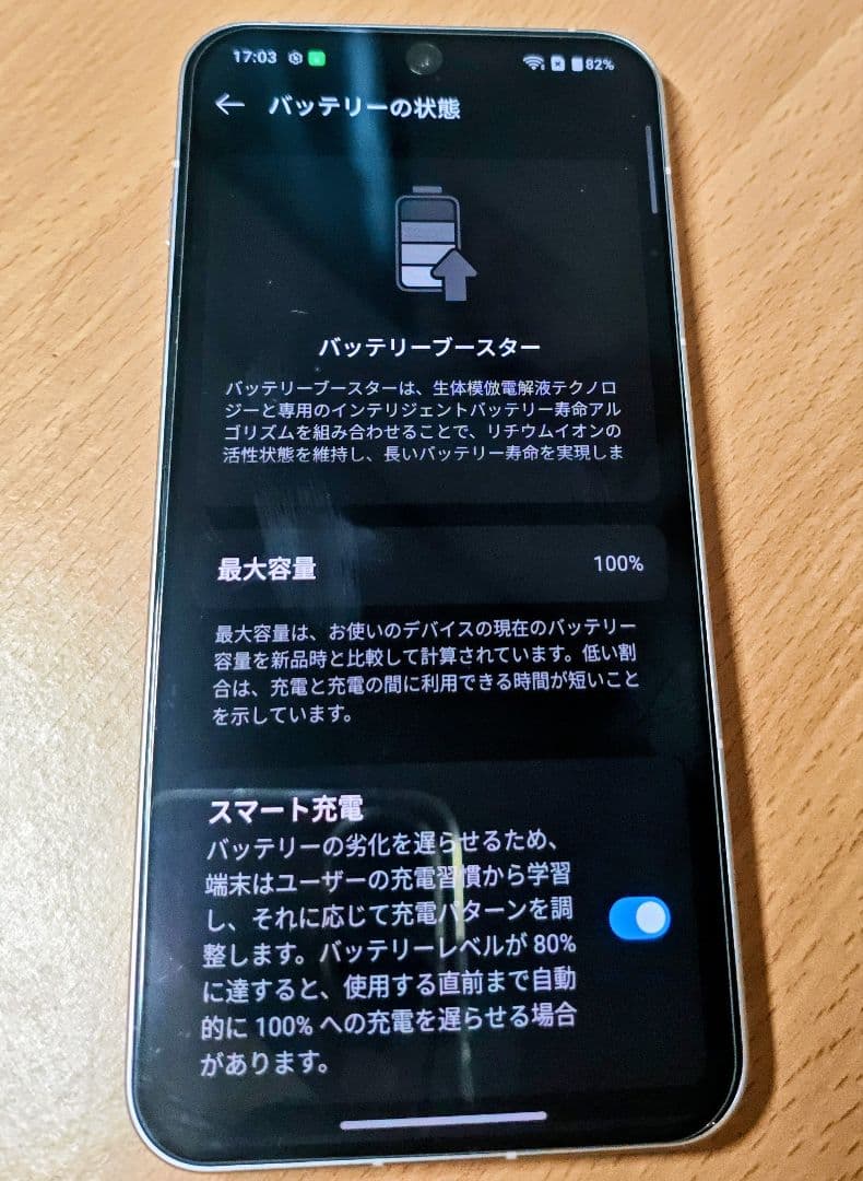 ★極美品★ ONEPLUS ACE 6T 12/256 ブラック　★グローバル★