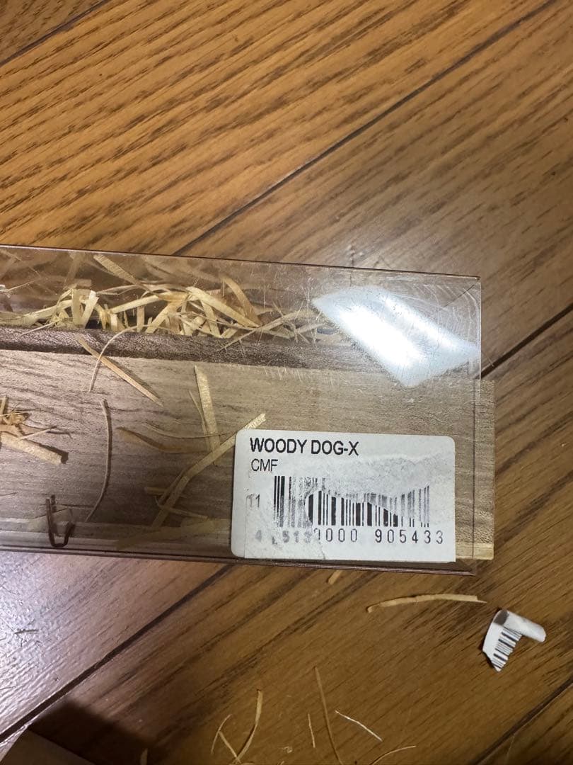 アサライム中身