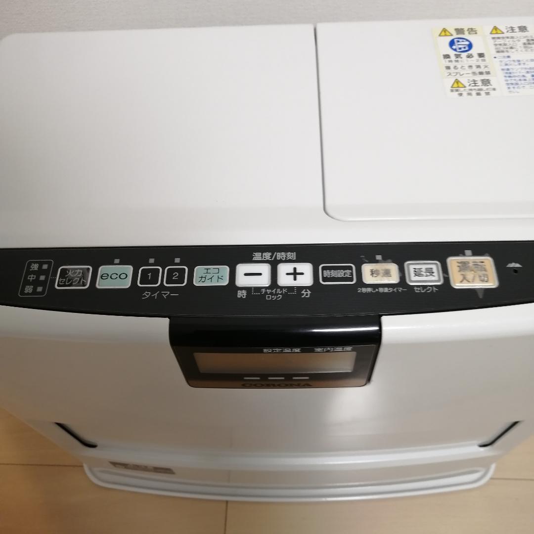 コロナ 石油ファンヒーター 15畳用
