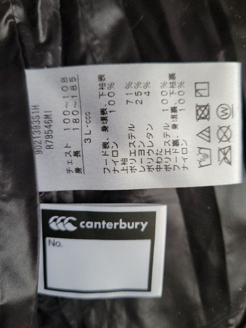 カンタベリー 　三菱重工ダイナボアーズ インサレーションジャケット