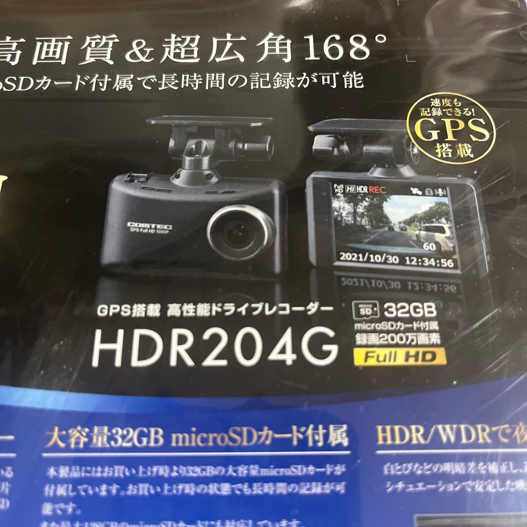 アクセサリー COMTEC HDR204G BLACK