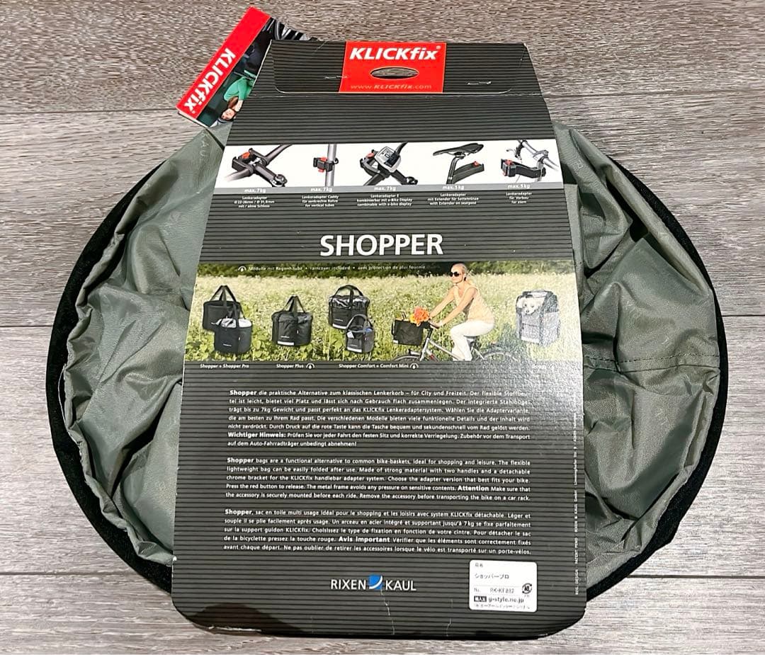 リクセン&カウル ショッパープロ KF882 Klickfix リクセンカウル