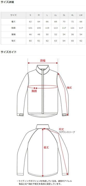 フラッグシップ ベルサージャケット フルメッシュ LL グレー FJ-S210