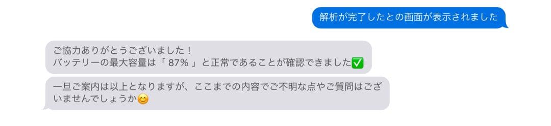 [最終値下げ]iPadAir 第4世代 64GB Wi-Fiモデル　スカイブルー