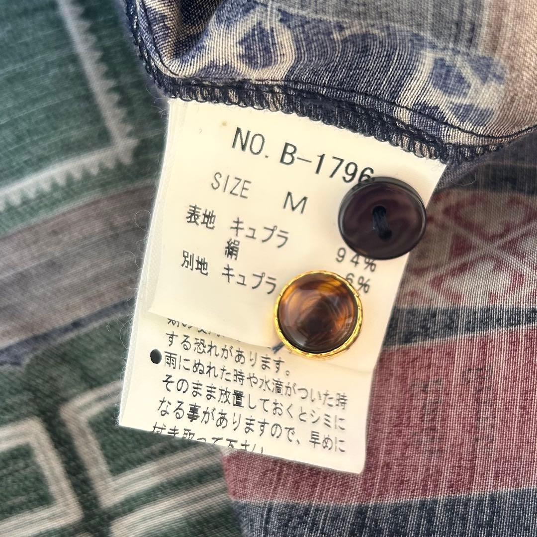 Jane Marple Jane’s bookcase ブラウス