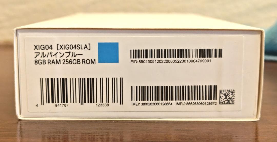 【美品】 Xiaomi 13T アルパインブルー