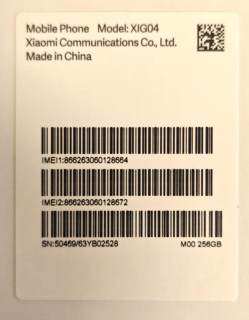 【美品】 Xiaomi 13T アルパインブルー