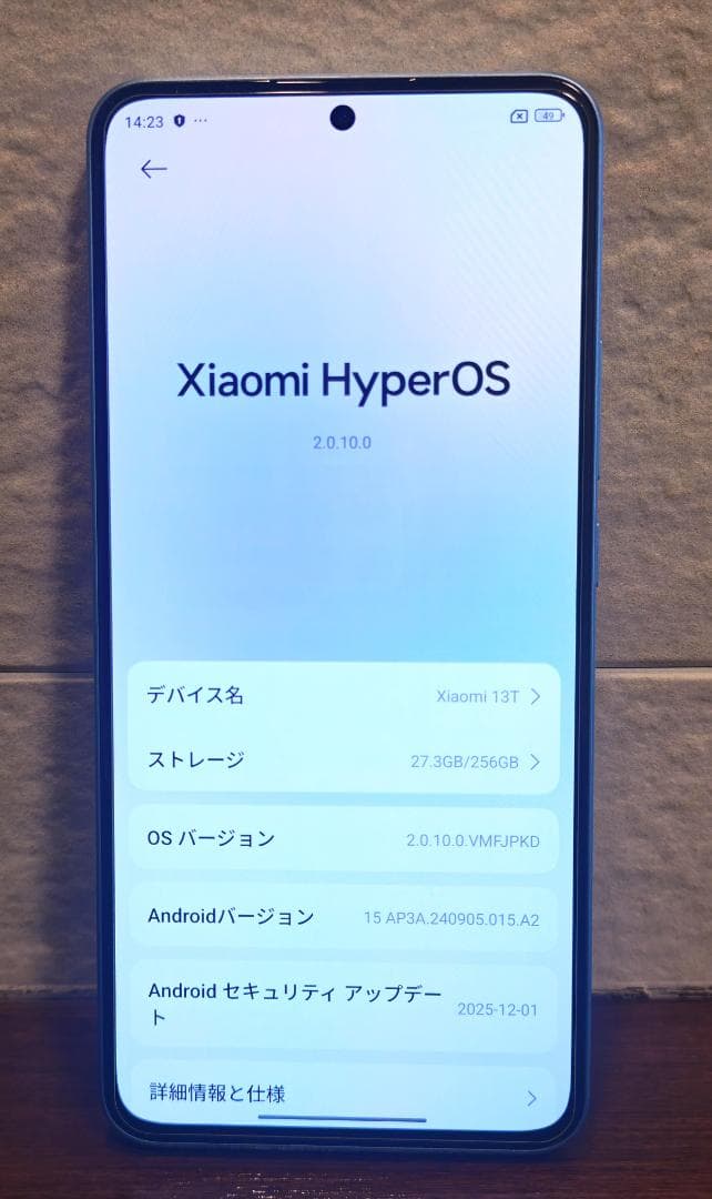 【美品】 Xiaomi 13T アルパインブルー