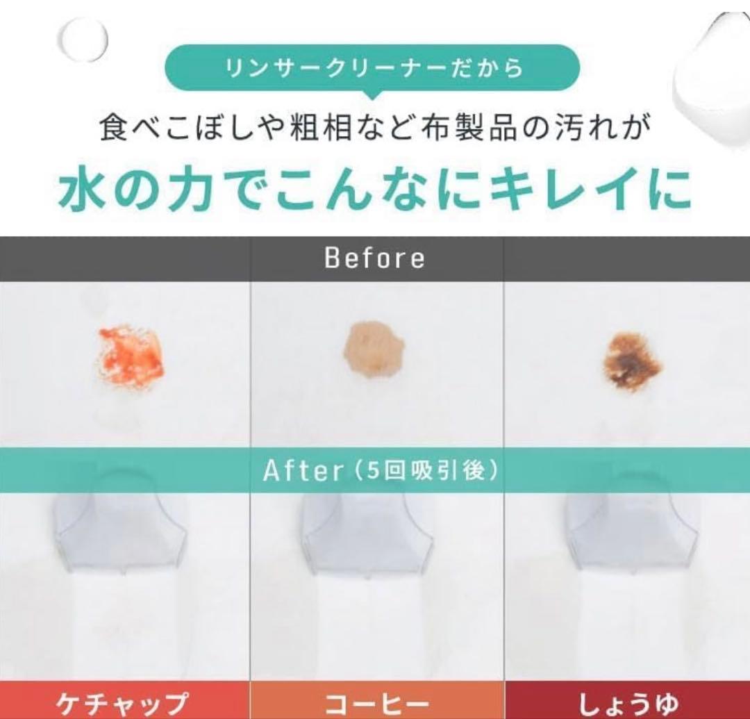 アイリスオーヤマ リンサークリーナー　RNSP-P500 ホワイト