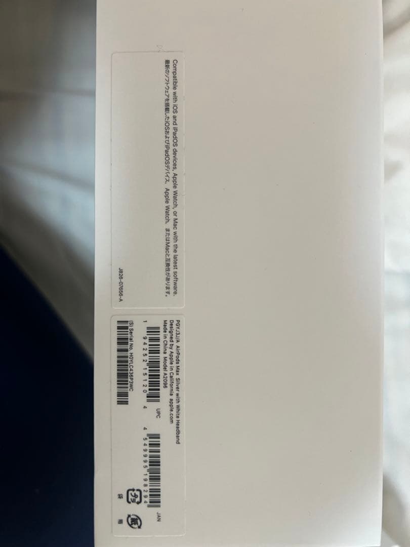 AirPods max -シルバー