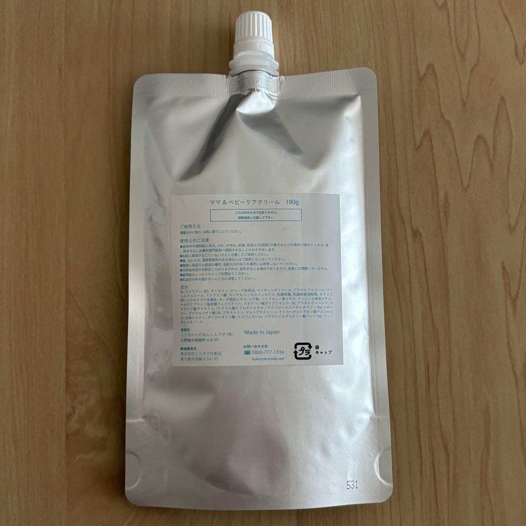 ここラボ　Kokolab ママ＆ベビーケアクリーム 180g