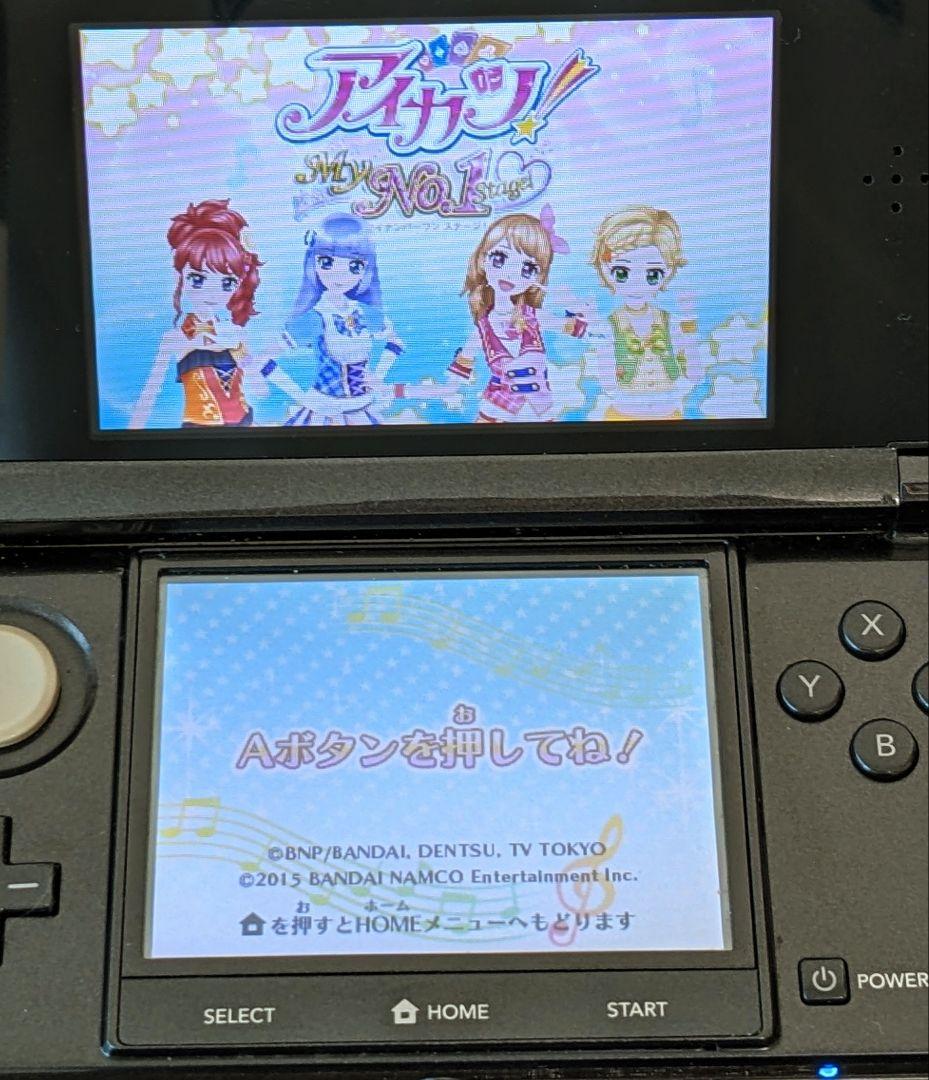【3DS】 アイカツ!My No.1 Stage! （ソフトのみ）