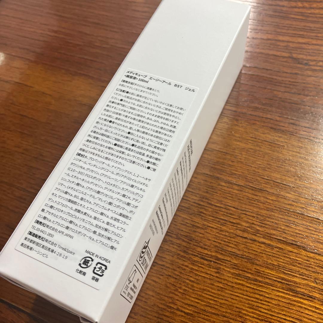 メディキューブダーマemsショット