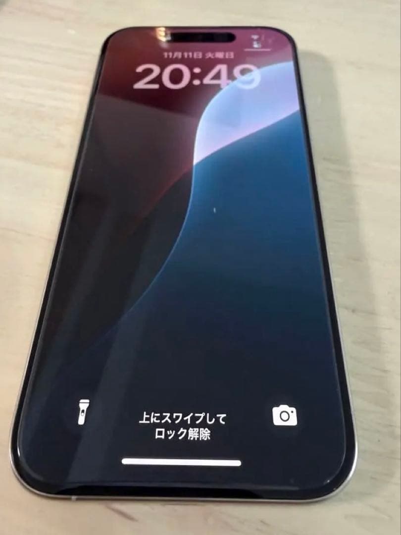 【美品】iPhone15 Pro 128GB Apple購入