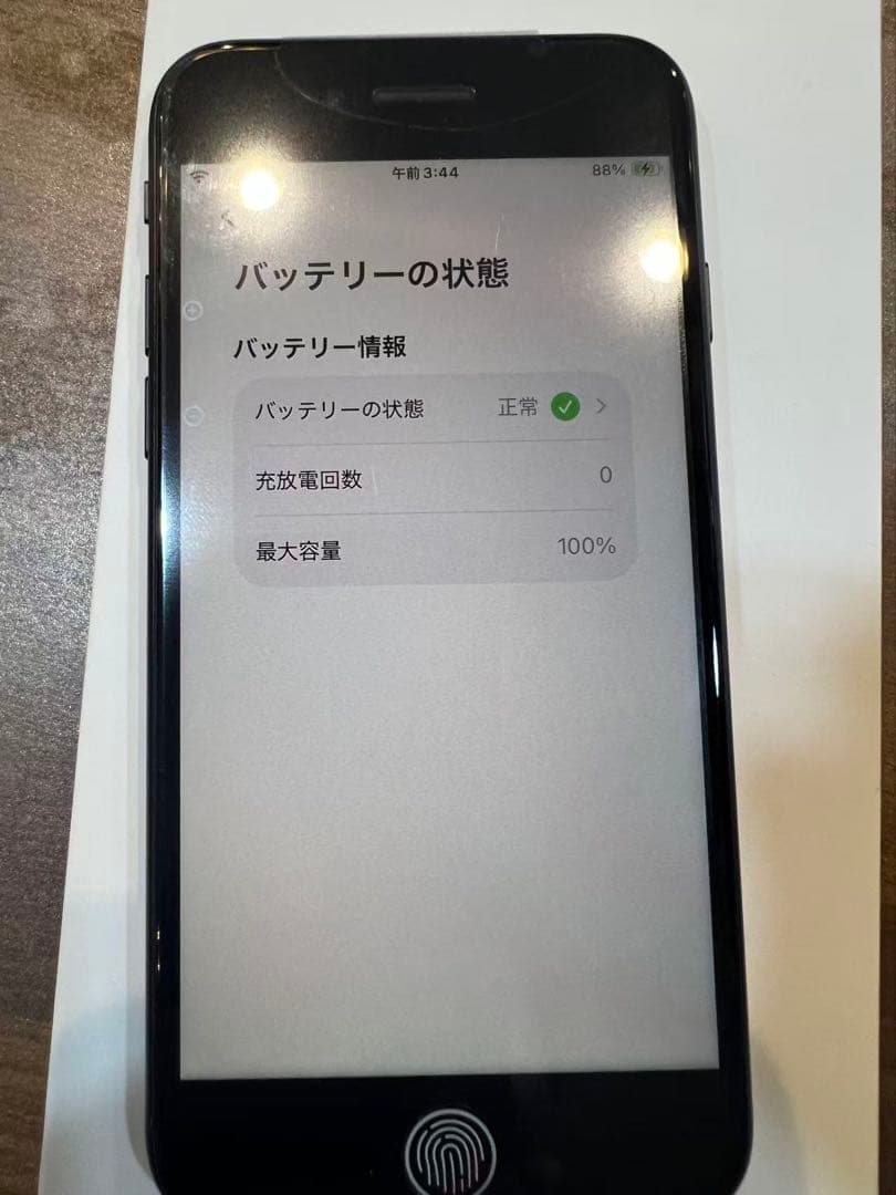 iPhoneSE第3世代、ミッドナイト、64GB、バッテリー:100%