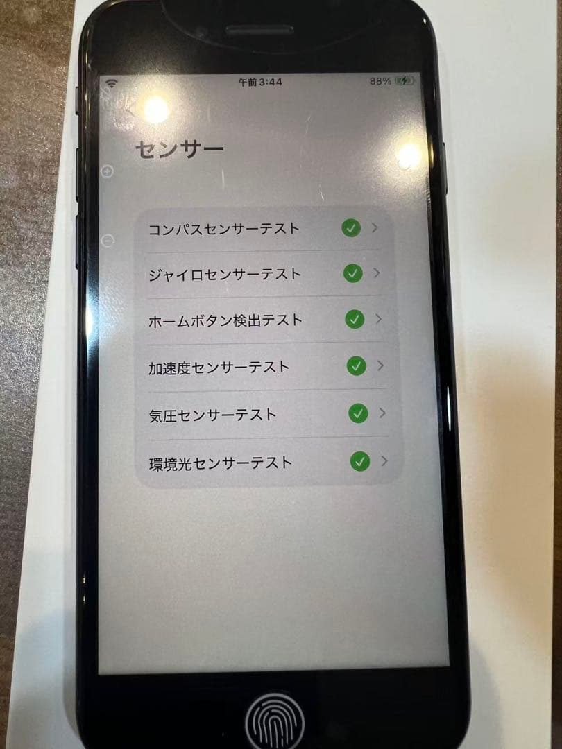 iPhoneSE第3世代、ミッドナイト、64GB、バッテリー:100%