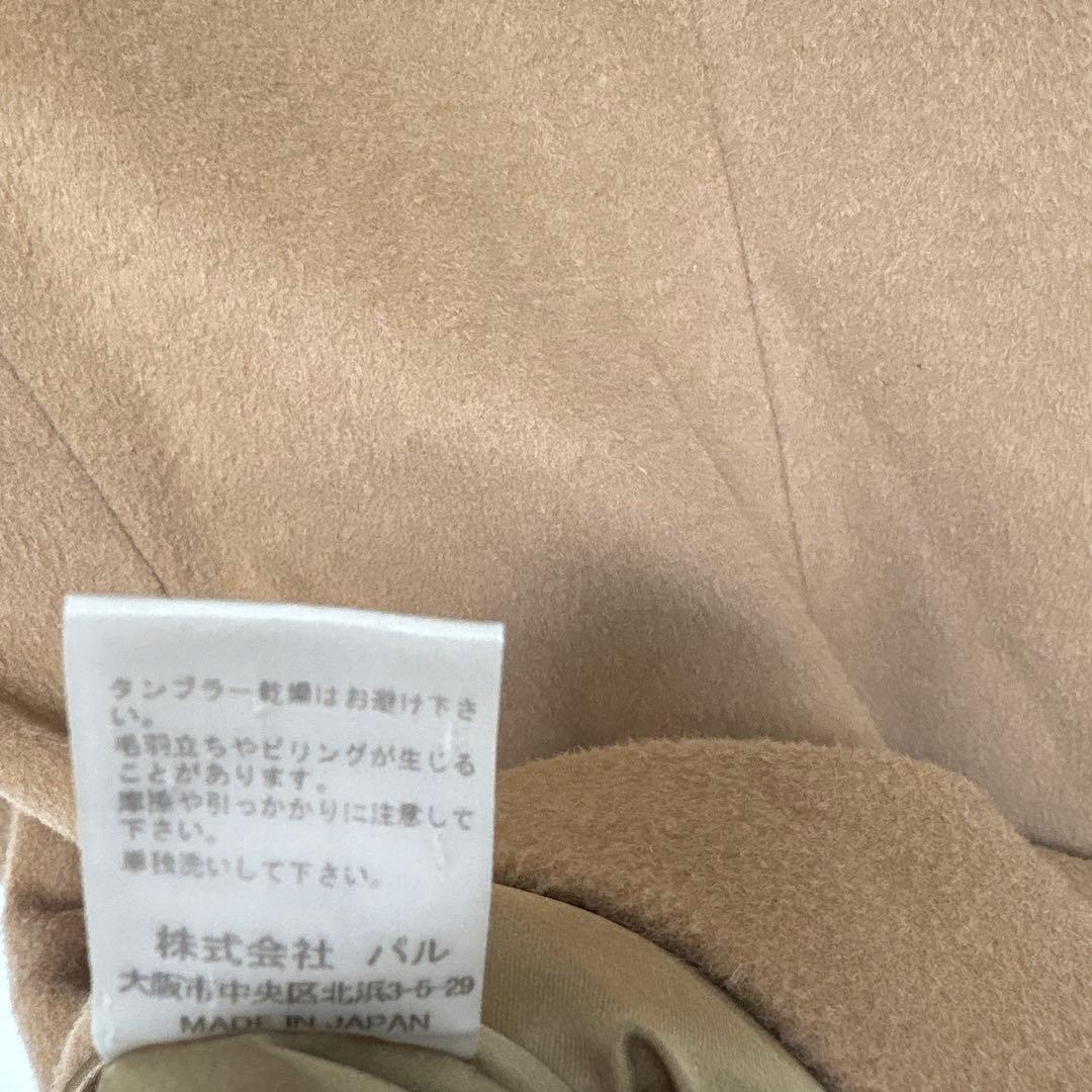 GALLARDAGALANTE ウールコート　ベージュ　F ミドル丈