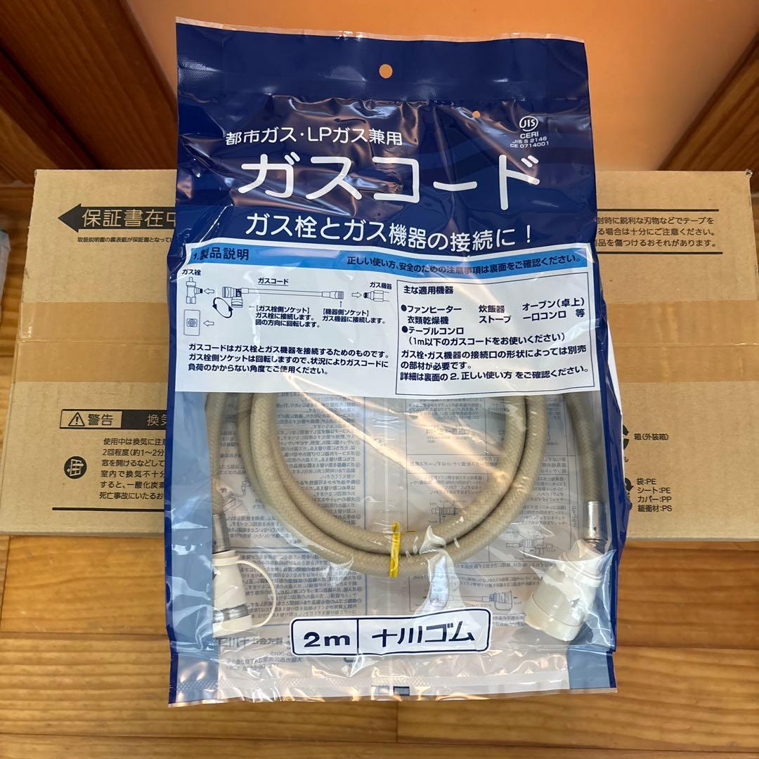 ガスファンヒーター GFH-2406S-W5