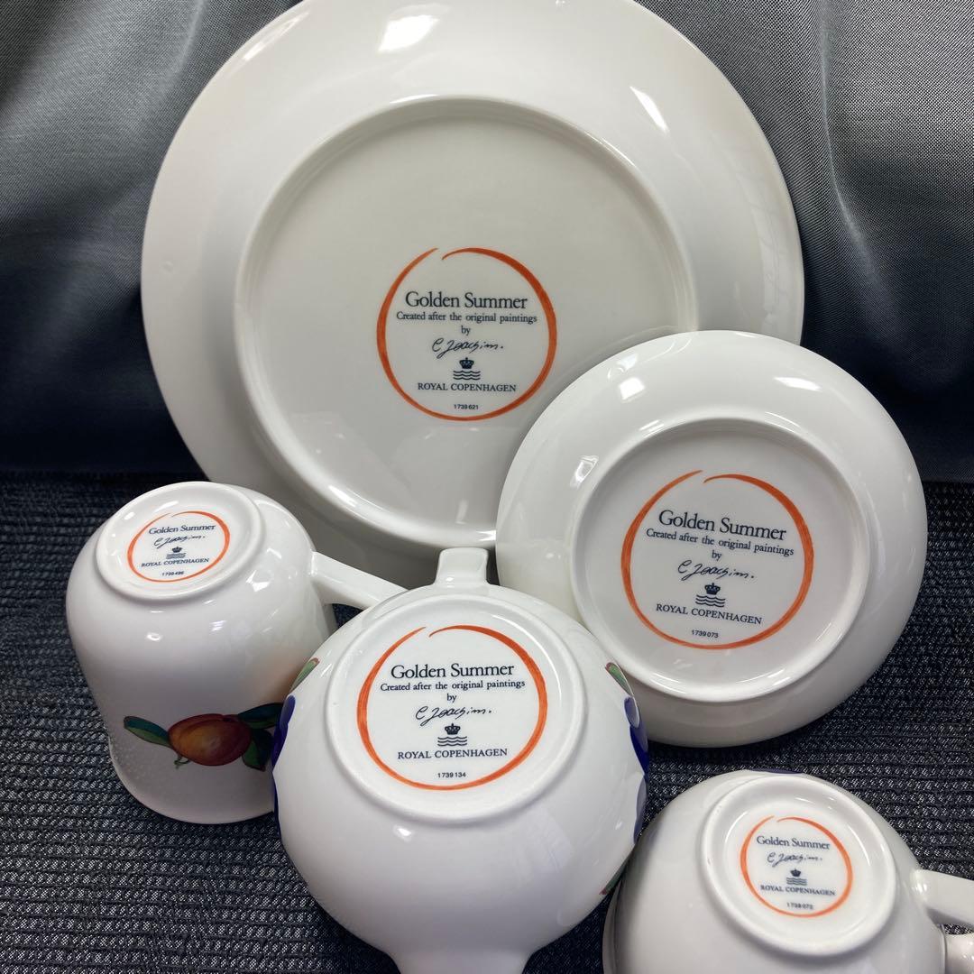 ゴールデンサマー　ポット　カップ&ソーサー　マグカップ　プレート