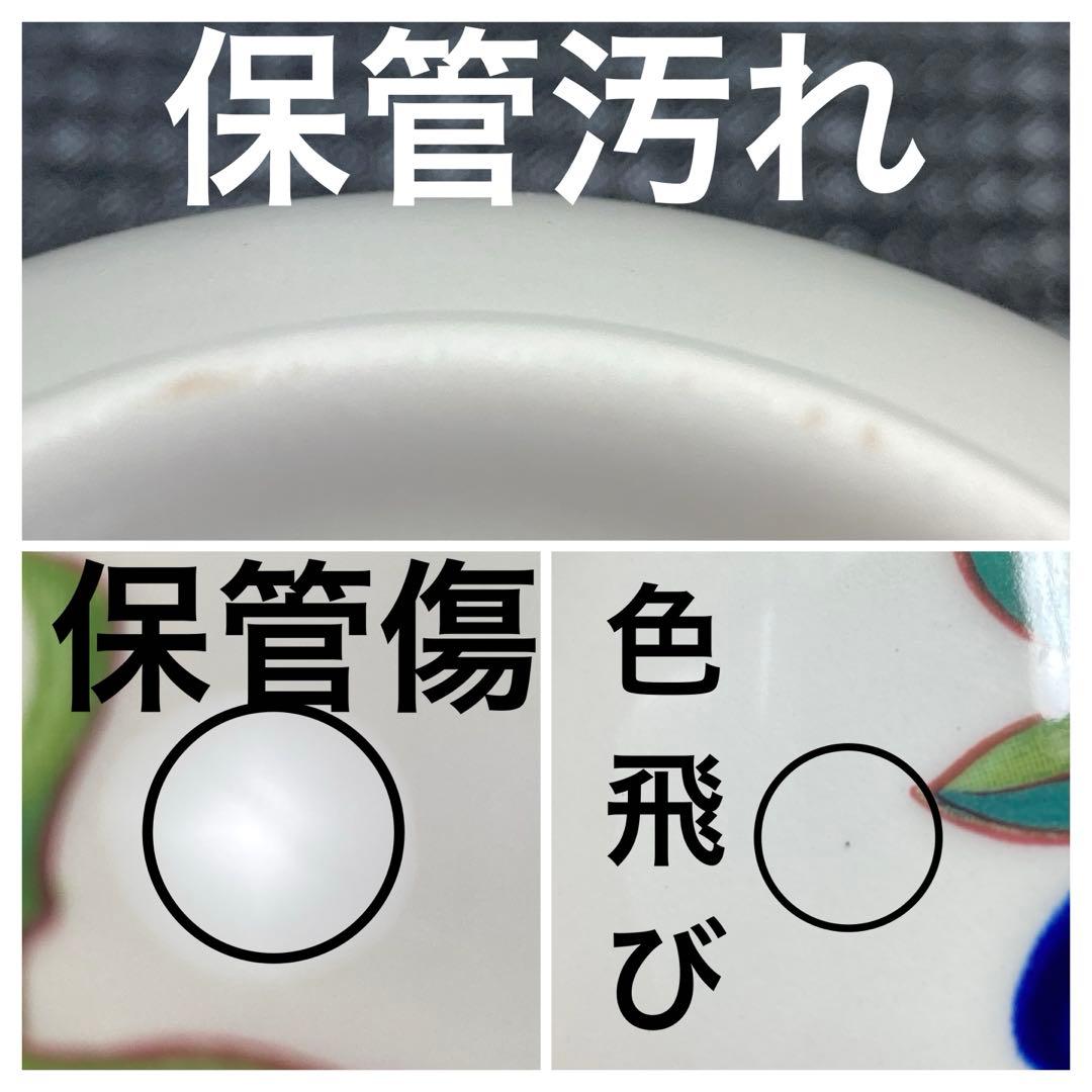 ゴールデンサマー　ポット　カップ&ソーサー　マグカップ　プレート