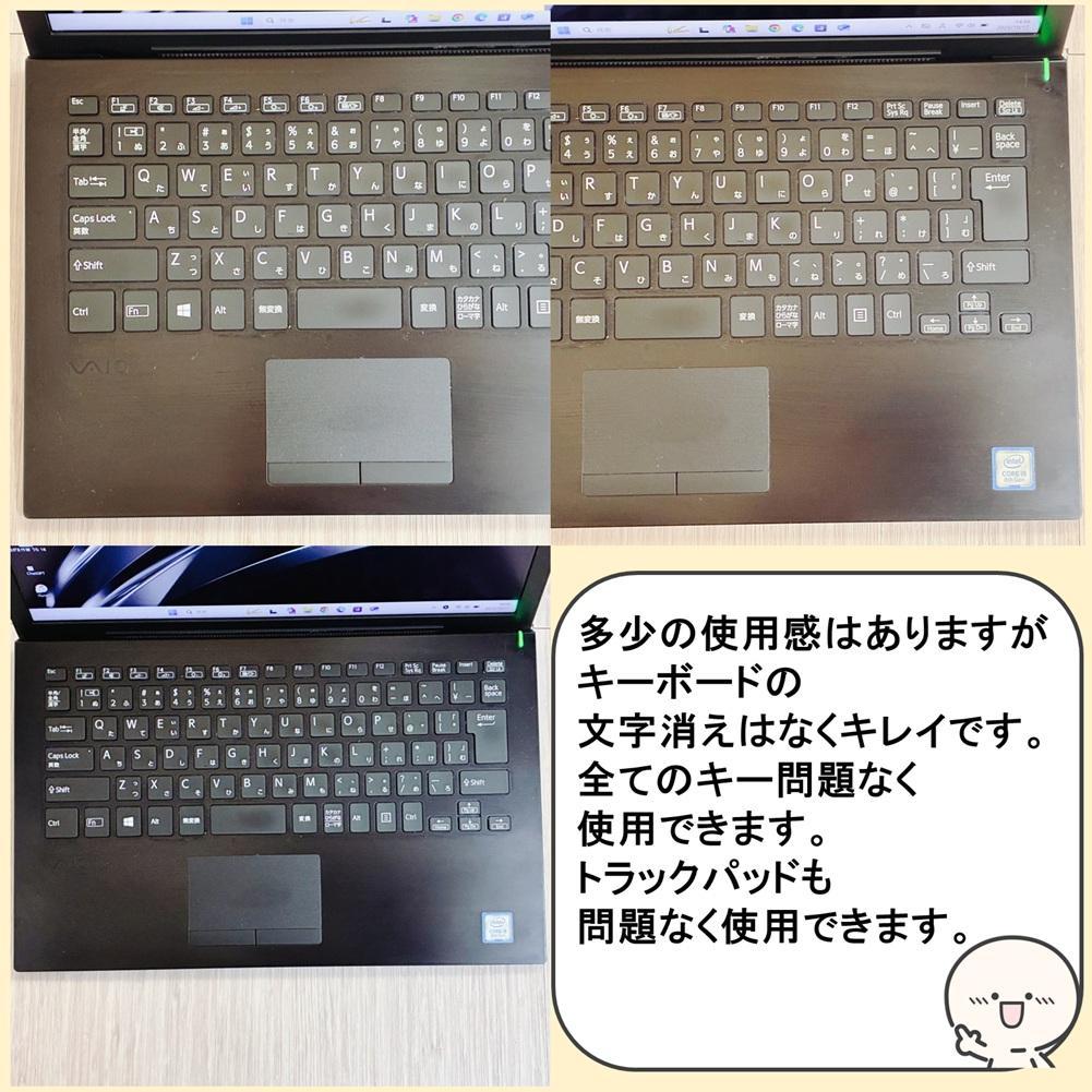 【訳アリ特価】VAIO SSD搭載 薄型・軽量ノートパソコン/カメラ付 フルHD