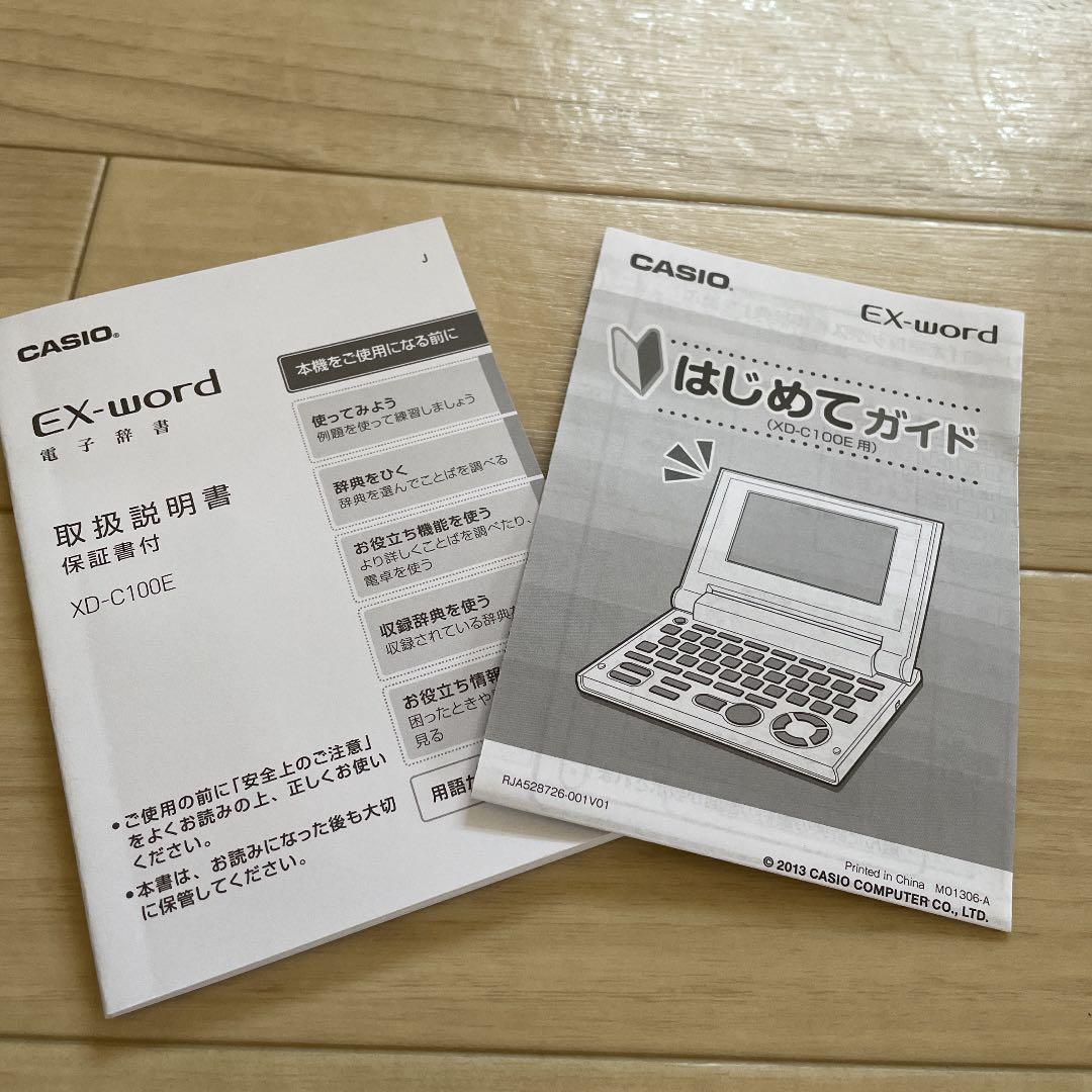 スマホ・タブレット・パソコン CASIO XD-C100E