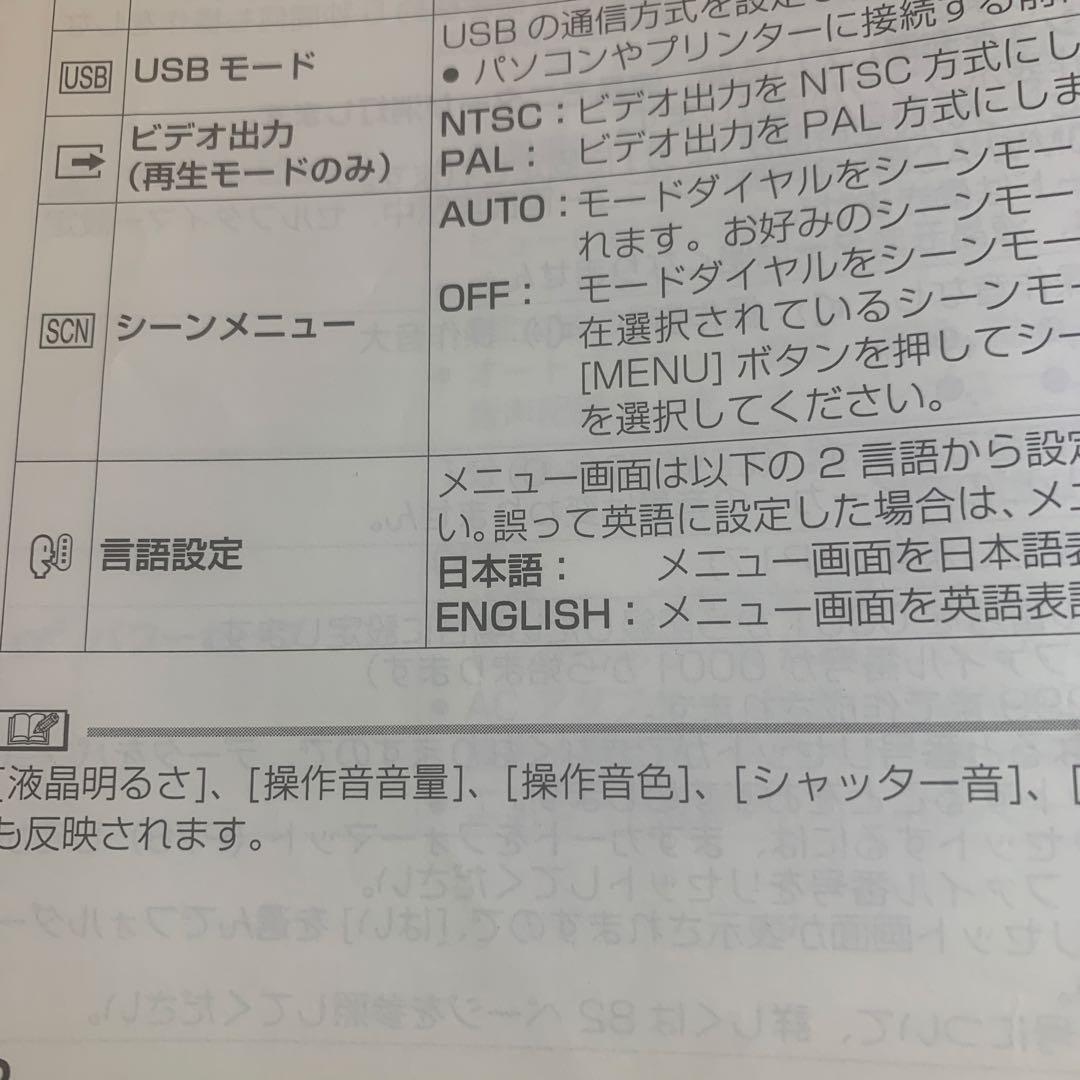 Panasonic DMC-FX8 -A コンパクトデジタルカメラ