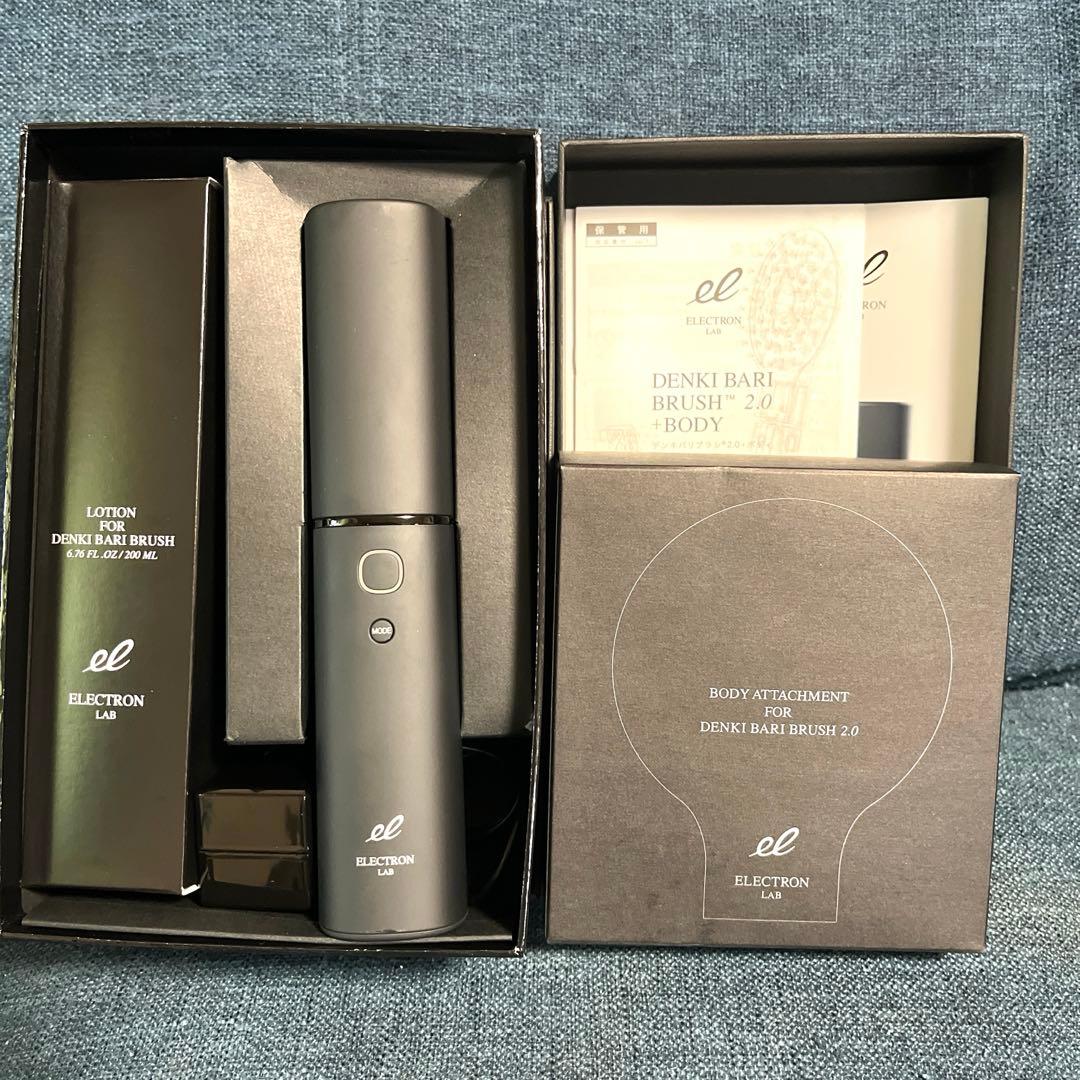 クリスマスセール‼️エレクトロン デンキバリブラシ 2.0+ボディ 電気バリブラシ