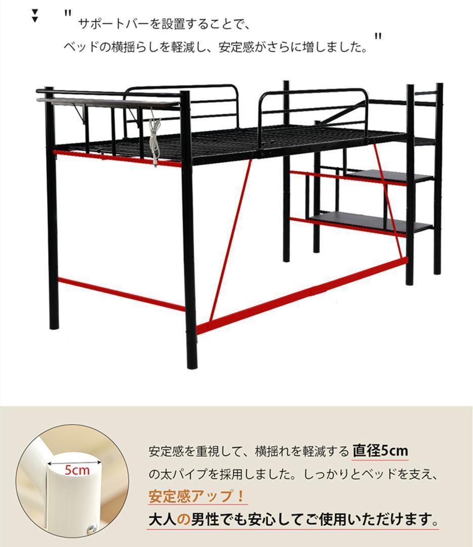 【パイプ床板・SDセミダブル】ロフトベッド パイプベッドセミダブル北欧風 耐震