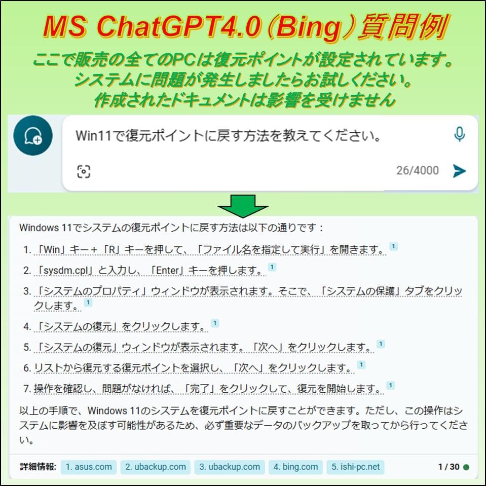 驚速 新品SSD512GB/HD Win11 第6世代 i5 16GビジネスPC