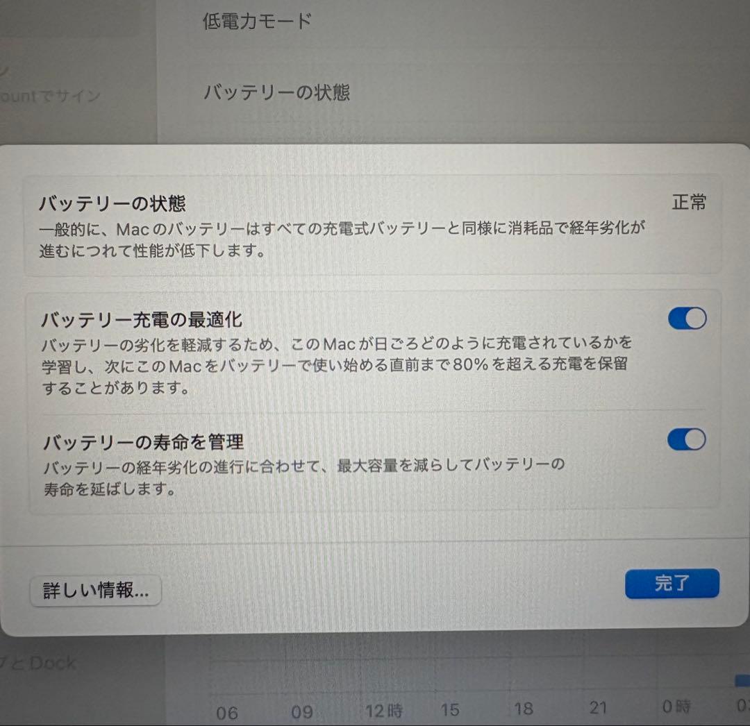 2020 MacBook Air 13インチ 8GB 256GB ゴールド