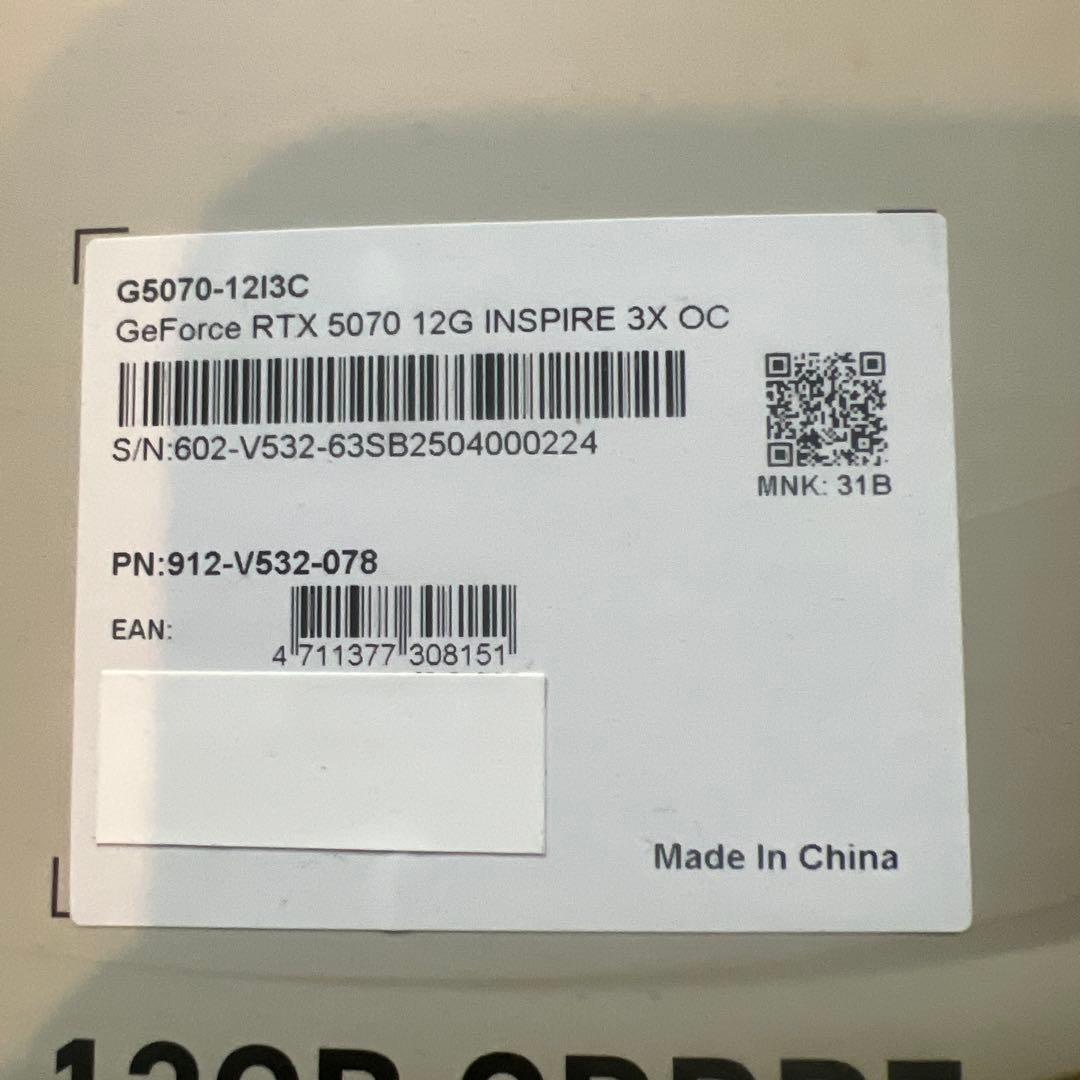 グラフィックボード・グラボ・ビデオカード MSI GeForce RTX 5070 12G INSPIRE 3X OC
