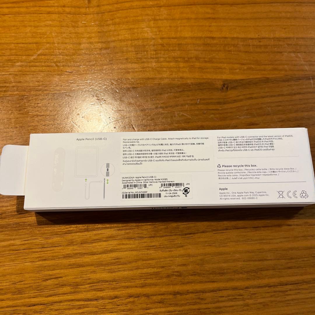 Apple Pencil(USB-C)2025.05.09購入