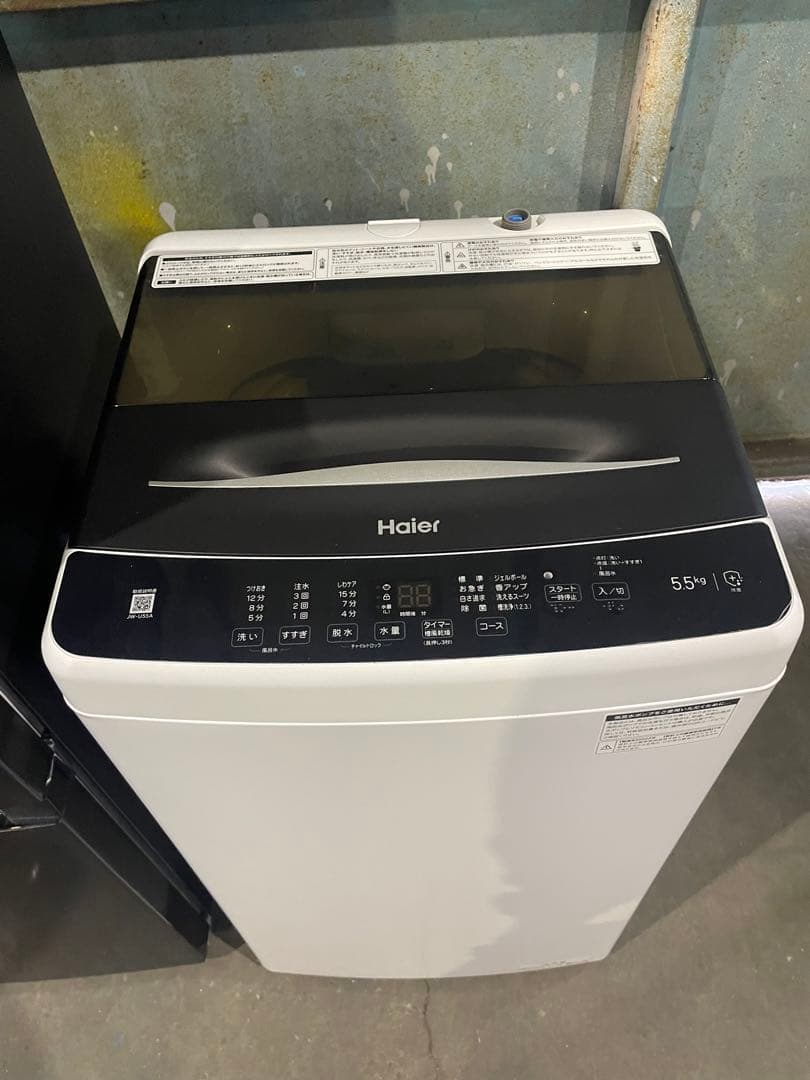 【EleeeY 】2023年製 Haier 家電3点セット