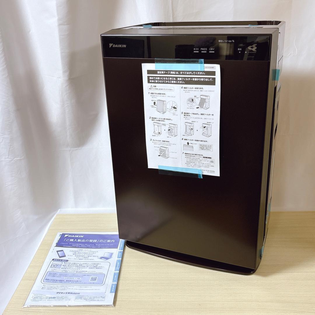 DAIKIN ダイキン MCK70XJ-T 加湿空気清浄機 [新品・未使用品]