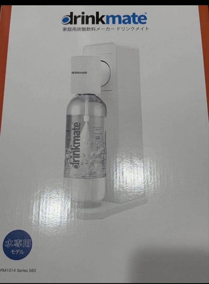 drinkmate Series 560 炭酸水メーカー　シリンダー4つ付き