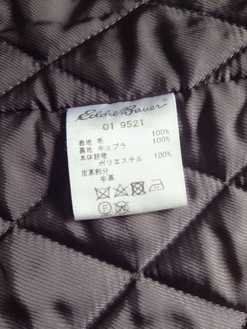 ★値下げ★エディバウアー EddieBauer ダッフルコート ハリスツイード