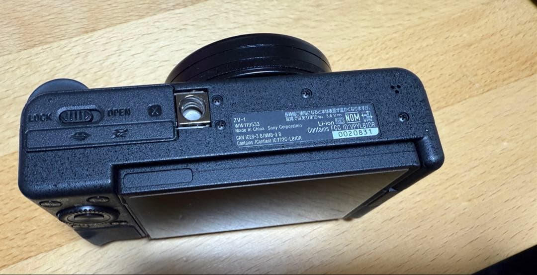 SONY VLOGCAM ZV-1 カメラ　シューティンググリップ予備バッテリ付