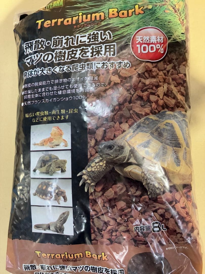 【未使用】爬虫類 ヒーター バスキングランプ エサ サーモスタット 床材