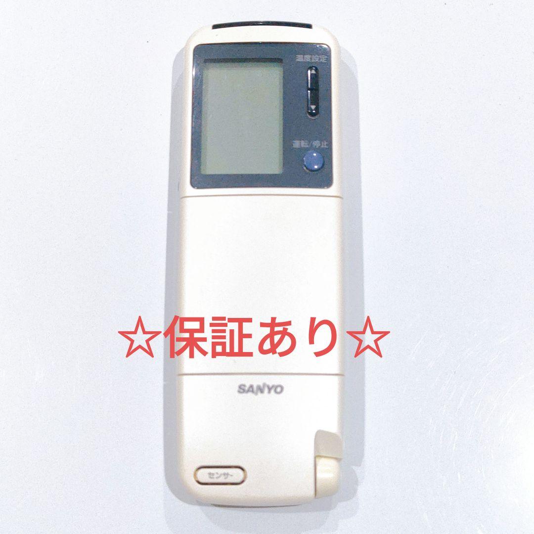 2392 SANYO サンヨー RCS-SH1S 業務 エアコン リモコン
