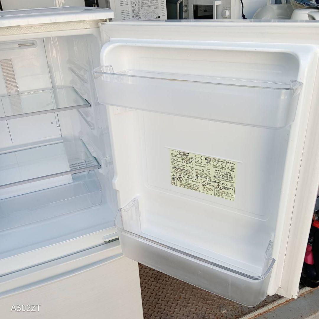 【　Krantz様　】　新生活　冷蔵庫　洗濯機　セット