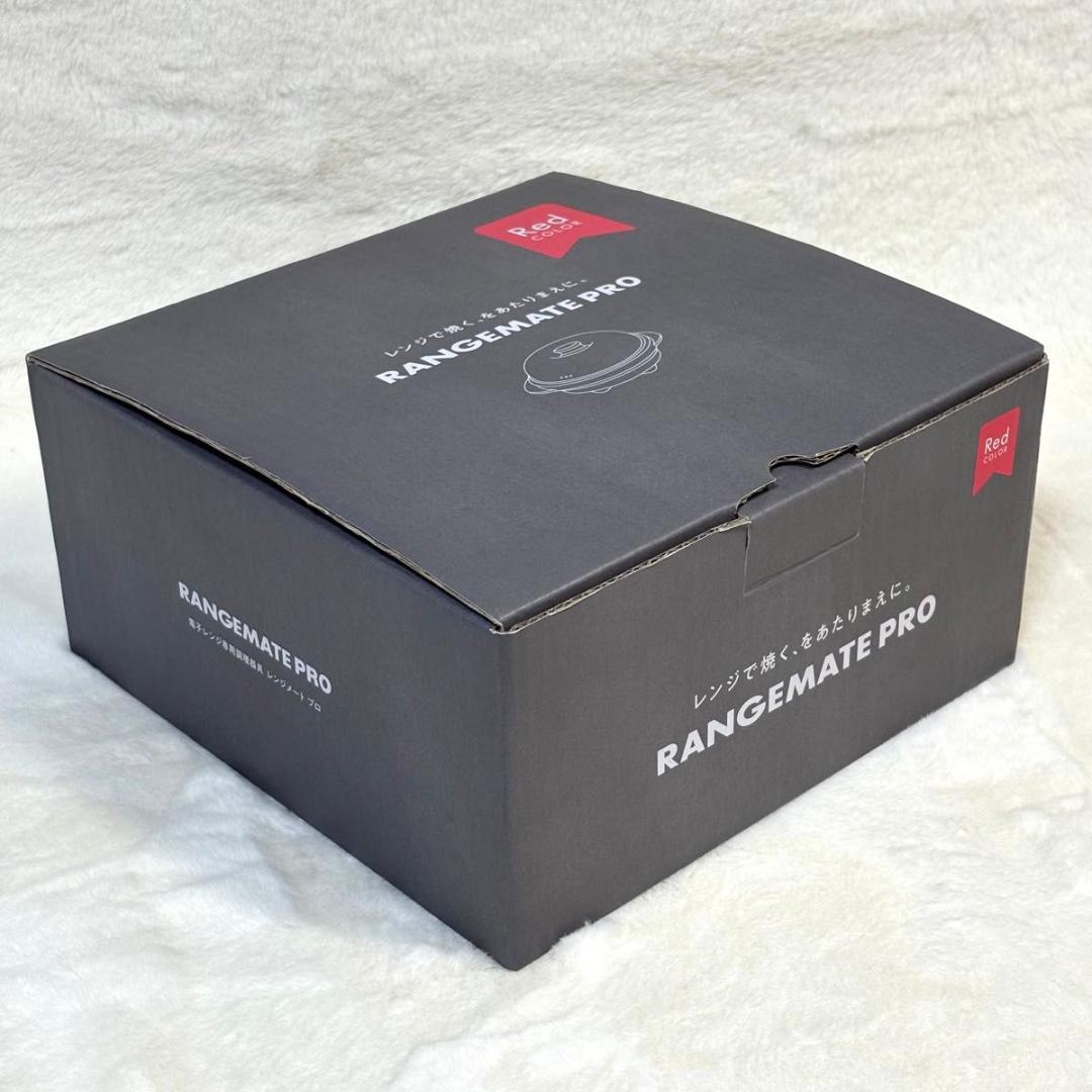 RANGEMATE PRO RED電子レンジ専用調理器