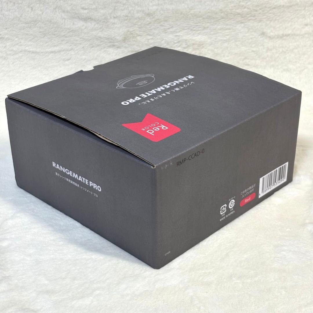 RANGEMATE PRO RED電子レンジ専用調理器