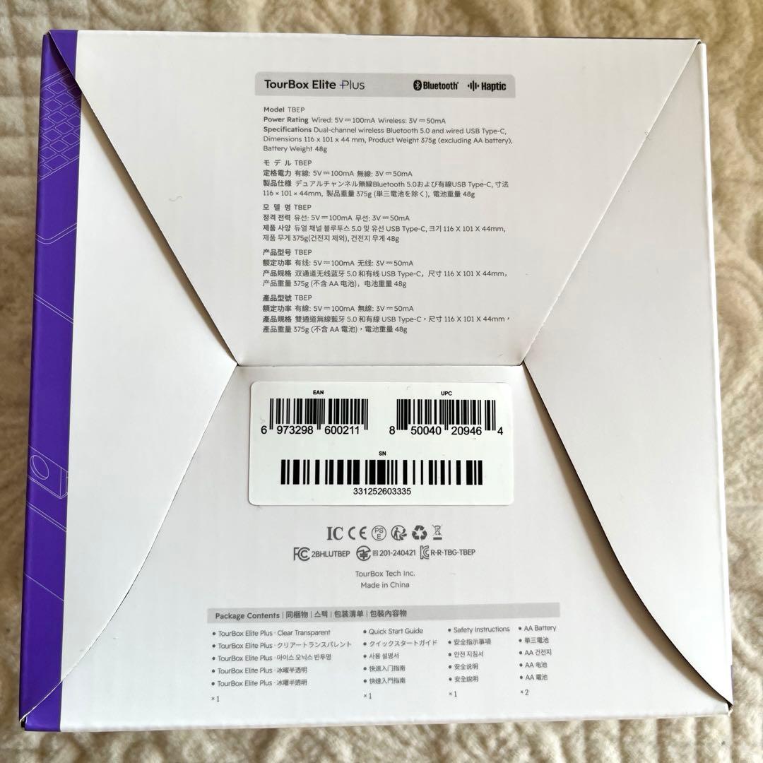 TourBox Elite Plus 保護ケース付き【美品】