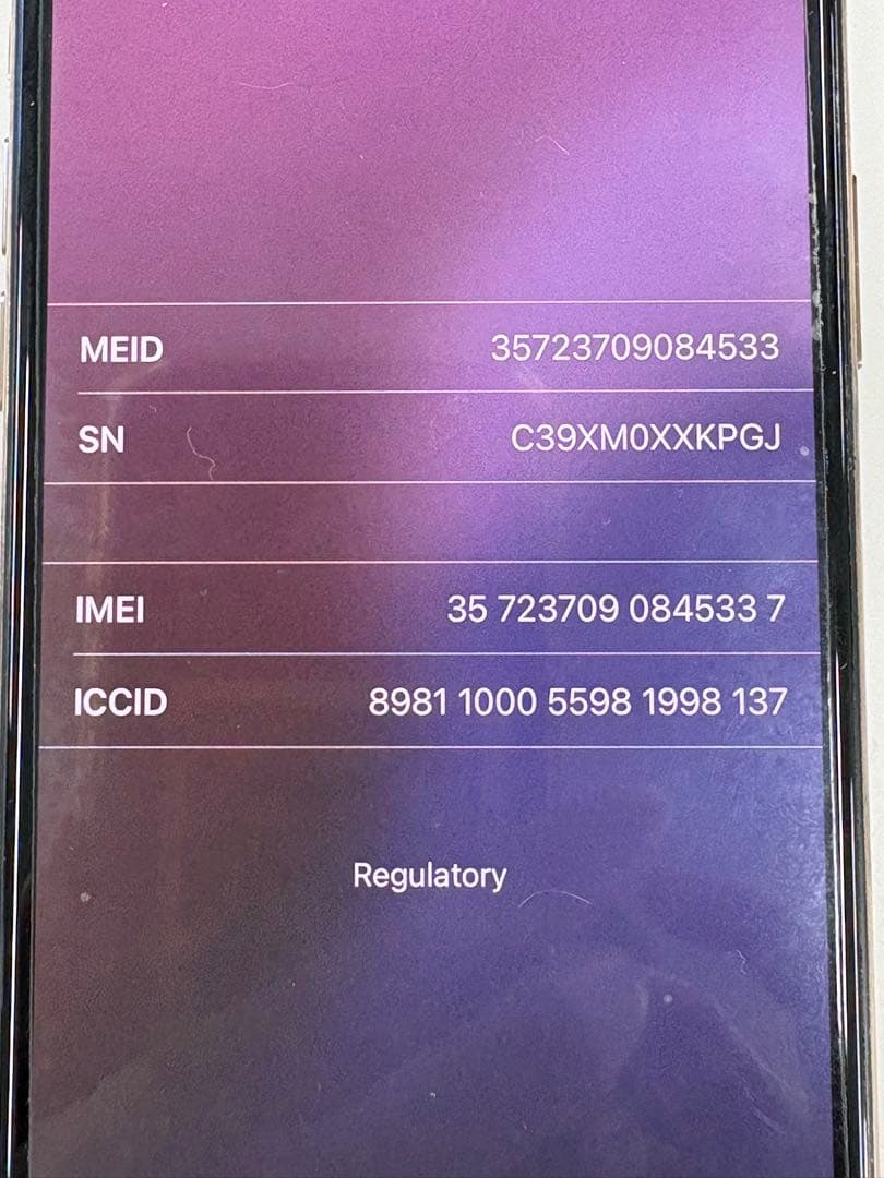 エビDT1 iPhoneXS 256GB ゴールド 美品